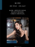 YITUYU艺图语 2025.01.14 魅力倩影 o1ne万(1)